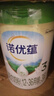 諾優(yōu)能諾優(yōu)蘊(yùn)3段/活力藍(lán)罐鐵罐(12-36個(gè)月) 幼兒配方奶粉 諾優(yōu)蘊(yùn)3段800g*1罐（會(huì)員有驚喜 曬單實(shí)拍圖