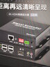 科迅隆 120米VGA HDMI網(wǎng)線(xiàn)4K延長(cháng)器kvm觸摸屏USB鍵盤(pán)鼠標RS232高清DP轉網(wǎng)絡(luò )DVI傳輸器視頻dp網(wǎng)線(xiàn)延長(cháng)器 音頻+USB+VGA延長(cháng)器XYC120VGA 曬單實(shí)拍圖