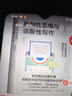 批判性思維與說服性寫作：獨立思考者的精進技巧 曬單實拍圖