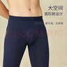 貓人莫代爾秋褲男士無(wú)痕薄款肌底褲修身打底褲襯褲加大碼保暖褲秋冬季 鉑灰 XL （參考體重120-140斤） 曬單實(shí)拍圖