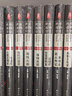 世界毒物全史（套裝共10冊）：毒物史話+毒性大案+毒性災(zāi)害史+毒理科學(xué)史+毒理學(xué)分支學(xué)科史+毒物與人類文明史+毒物利用史+毒物管理史+毒物文化+毒物史名人傳記  史志誠編 西北大學(xué) 曬單實(shí)拍圖