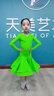 企魅拉丁舞服裝女兒童新款高級感標準專業(yè)演出比賽表演規(guī)定服分體套裝 青草綠（歐標啞光錦綸） 150cm 曬單實拍圖