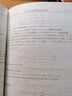 正版 隨機過(guò)程 第五版第5版 劉次華 研究生教學(xué)用書(shū) 公共基礎課系列 理工科含工程類(lèi)型碩士研究生教材 曬單實(shí)拍圖