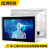 得麗瓏工控一體機嵌入式工業(yè)電腦觸摸屏顯示器防塵安卓系統(tǒng)產(chǎn)線工位機生產(chǎn)車間mes智能自動化可視化觸控 15.6英寸（桌面/壁掛/嵌入式可選） 酷睿6代i5/8G/128G/Wifi 曬單實拍圖