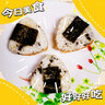Sanada Seiko 日本進(jìn)口三角形飯團(tuán)模具按壓壽司盒便當(dāng)裝飾模型寶寶輔食米飯?jiān)煨蛪褐坪袎鬯竟ぞ?白色1套（1大+1?。?日本原裝進(jìn)口 曬單實(shí)拍圖