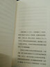 致D(情史) 安德烈·高茲 曬單實(shí)拍圖