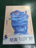 琴聲飛過曠野（榮獲2022年度“中國好書”、第十八屆文津圖書獎，《歷史的天空》作者、茅盾文學(xué)獎獲獎作家徐貴祥首部兒童文學(xué)作品）（7-14歲） 曬單實拍圖