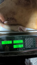 銳箭衡器銳箭電子秤商用高精準稱重計數(shù)量電子賣菜稱臺秤小型水果百貨克秤 水產(chǎn)專用室內(nèi)外黑字液晶凹盤 30kg 曬單實拍圖