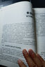 新華書店 正版包郵 化工過(guò)程安全管理與實(shí)踐 王浩水 編著 圖書 曬單實(shí)拍圖
