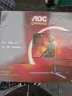 AOC 24.5英寸 240Hz IPS快速液晶 0.5ms HDR400 旋转升降 大乌兹 游戏电竞电脑显示器 25G3Z 实拍图