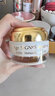 瑪莉格面霜精華面膜爽膚水vc乳液凝膠隔離潔面護(hù)膚品 肌齡逆轉(zhuǎn)抗皺面霜50ml 曬單實拍圖