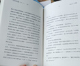【當當包郵】前世今生 生命輪回的啟示 25周年精裝珍藏版，心靈讀物，震撼全球萬(wàn)千讀者的心靈經(jīng)典 正版書(shū)籍 曬單實(shí)拍圖