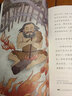快樂讀書吧四年級上冊/下冊 中國神話傳說 世界經(jīng)典神話與傳說故事 希臘神話 山海經(jīng) 人教版十萬個(gè)為什么 灰塵的旅行看看我們的地球人類起源的演化過程讀物必讀課外書課外閱讀書籍書目人民教育出版社 四年級上 曬單實(shí)拍圖