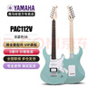 雅馬哈（YAMAHA）電吉他 PAC系列印尼進(jìn)口單搖ST型單單雙線圈PAC112VSB聲波藍(lán) 曬單實(shí)拍圖