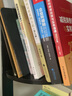 企業(yè)重組財稅處理實務(wù)與案例 曬單實拍圖