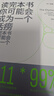 讀完本書(shū)你可能會(huì)成為一個(gè)話癆（超搞笑超奇葩的英語(yǔ)詞源故事） 曬單實(shí)拍圖