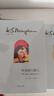 毛姆經(jīng)典作品集 月亮與六便士 傅惟慈譯 上海譯文出版社 曬單實(shí)拍圖