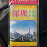 深圳指南地圖 曬單實拍圖