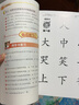【新華書店旗艦店官網(wǎng)】四五快讀全套8冊(cè)全彩圖升級(jí)版 兒童幼兒識(shí)字書 啟蒙拼音拼讀訓(xùn)練 早教書籍 學(xué)前班幼小銜接 幼兒園教材 3-6歲寶寶入學(xué)準(zhǔn)備啟蒙認(rèn)字基礎(chǔ) 【四五快讀】全套8冊(cè)(全彩圖升級(jí)版) 曬單實(shí)拍圖