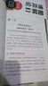 中國式禮儀中國人一看就懂的禮儀教養書(shū)為人處事社交禮儀溝通智慧人際關(guān)系情商表達說(shuō)話(huà)技巧中國式應酬勵志禮儀書(shū)籍 曬單實(shí)拍圖