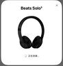 BEATS X魔音Beats  solo3 wireless頭戴式無線藍牙耳機魔聲b手機耳機麥W1 磨砂黑簡裝自用 95新耳機配件齊全 曬單實拍圖