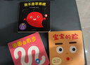 【新華正版】寶寶的臉+圈圈去散步+我不是蘋果哦共3冊(cè) （日）平木光枝 江蘇少兒出版社 曬單實(shí)拍圖
