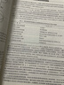 農(nóng)業(yè)生態(tài)學(xué)（第3版）/高等農(nóng)林教育“十三五”規(guī)劃教材 曬單實(shí)拍圖