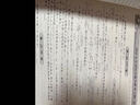 初中數學(xué)奧林匹克競賽全真試題 全國聯(lián)賽卷 詳解版 2024 曬單實(shí)拍圖