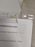 ROSY POSYPlanwith亞克力板夾ins高顏值透明報告夾試卷墊板學(xué)生用a4寫(xiě)字板 透明色+腮紫拍紙本 曬單實(shí)拍圖