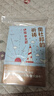 奧杜邦的祈禱 曬單實(shí)拍圖