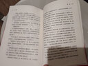 趙一曼 張麟,舒揚  書(shū)籍 曬單實(shí)拍圖