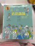 子涵童書(shū)彩繪版（低年級(jí)套裝5冊(cè)）：晚上的浩浩蕩蕩童話、隔了那么久的一首詩(shī)、小木等 曬單實(shí)拍圖