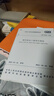 城市給水工程項目規范 GB55026-2022 中國建筑工業(yè)出版社 中華人民共和國住房和城鄉建設部,國家市場(chǎng)監督管理總局 書(shū)籍 圖書(shū) 曬單實(shí)拍圖