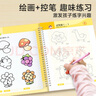 包郵時(shí)光學(xué)兒童凹槽練字帖寫(xiě)字本幼兒園學(xué)前班初學(xué)者拼音數字漢字描紅本練字本幼兒?jiǎn)⒚煽毓P訓練魔法練字貼小中大班寫(xiě)字練字幼小銜接 幼兒控筆訓練字帖（全套5本帶消失筆套裝） 曬單實(shí)拍圖
