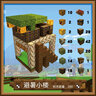 磁力世界 MAGNETIC WORLD8mm顆粒益智玩具我的世界磁力方塊可拆拼裝小學(xué)兒童圣誕新年禮物 避暑小樓 曬單實拍圖