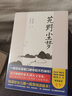 【京倉(cāng)直配】人民日?qǐng)?bào)英語(yǔ)時(shí)文閱讀人民日?qǐng)?bào)英文時(shí)文閱讀初中版高中版快捷英語(yǔ)活頁(yè)時(shí)文閱讀理解與完形填空訓(xùn)練真題模擬選文緊跟熱點(diǎn)資訊 聚焦國(guó)內(nèi)外大事雜志速遞 人民日?qǐng)?bào)【初中版】英語(yǔ)時(shí)文閱讀 曬單實(shí)拍圖