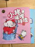 新華書(shū)店旗艦店 小豬唏哩呼嚕注音版上下2冊全套 孫幼軍著(zhù) 小學(xué)生一二年級閱讀課外書(shū) 兒童讀物繪本故事書(shū) 【彩圖注音 2冊】小豬唏哩呼嚕上+下 小豬唏哩呼嚕 曬單實(shí)拍圖