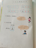 【30周年新版】德國(guó)精選科學(xué)圖畫書4冊(cè)全套 苗苗同款套裝 大腦里的快遞站+肚子里有個(gè)火車站+牙齒大街的新鮮事 3-6歲兒童繪本習(xí)慣培養(yǎng)睡前故事書籍 【30周年新版】肚子里有個(gè)火車站 曬單實(shí)拍圖