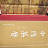 中國茶歷2025年 陳偉群 主編 筆記本式年日歷茶書 365天每天一茶 節(jié)氣茶 茶書籍 2025中國茶歷 中國茶日歷 農(nóng)歷乙巳年 中國林業(yè)出版社 曬單實(shí)拍圖