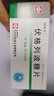 [華怡平]伏格列波糖片 0.2mg*30片 10盒裝 曬單實拍圖