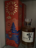 馬爹利名士節慶特別版限量款禮盒 干邑白蘭地 VSOP+級名仕法國洋酒 雙支裝 700mL 2瓶 曬單實(shí)拍圖