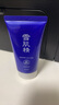 雪肌精輕盈防曬啫喱80g SPF50+PA++++ 清爽水潤 曬單實拍圖