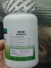 【官方正品直營】ROCOCARE 德國胃得樂加強(qiáng)版荷蘭樂得胃片月兔牌胃之適U丸護(hù)胃寶改善胃酸胃脹氣 90粒x1瓶【德國】Rococare胃得樂加強(qiáng)版 曬單實拍圖
