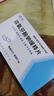 [路林] 雙氯芬酸鈉緩釋片 0.1g*24片/盒 1盒裝 曬單實拍圖
