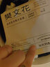 樊文花9號細致毛孔精華面膜改善粗糙細致毛孔細膩肌膚補水保濕 10片 曬單實(shí)拍圖