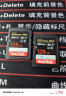 闪迪（SanDisk）128GB V90 SD内存卡U3 C10 8K/4K高速相机存储卡  读速300MB/s 写速260MB/s 影院级高清拍摄 实拍图