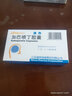 [安士] 鹽酸伐昔洛韋片 0.3g*12片/盒 1盒裝 曬單實(shí)拍圖