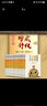 【當當 正版包郵】二月河文集帝王三部曲 全新修訂彩插珍藏版 康熙大帝+乾隆皇帝+雍正皇帝全套13冊 歷史小說 二月河文集：全新修訂彩插珍藏版 曬單實拍圖