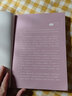 【微瑕品】 嬰幼兒睡眠全書 讓寶寶睡得好 媽媽不焦慮的睡眠指南 小土大橙子 著 中信出版社圖書 曬單實拍圖