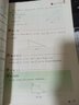 【新華書(shū)店正版】54五四學(xué)制數學(xué)九年級上冊魯教版數學(xué)書(shū)初中 山東教育出版社 教材課本 數學(xué)初四上期9年級上冊9上魯教版五.四制 曬單實(shí)拍圖